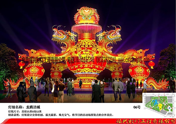 灯展设计案例
