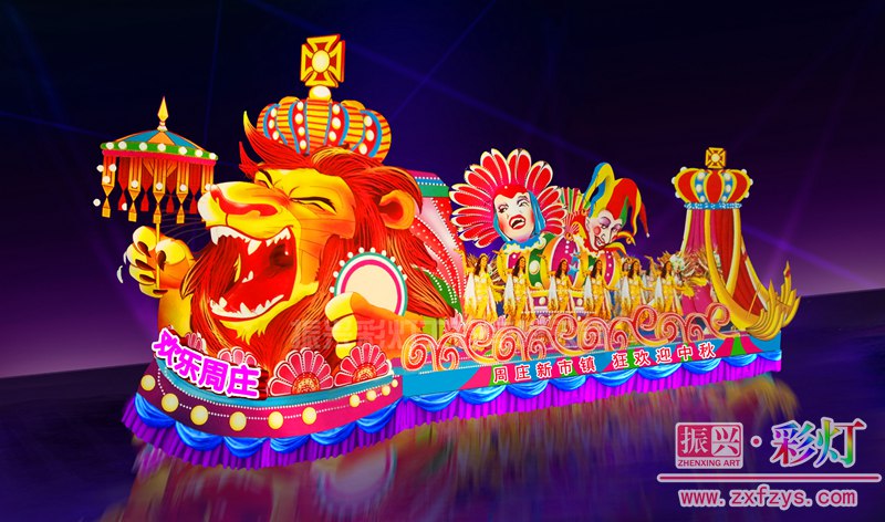 周庄迎中秋彩车展