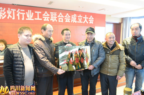 自贡市彩灯行业工会联合会