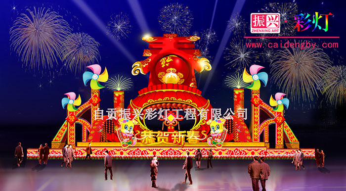 “恭贺新春”彩灯
