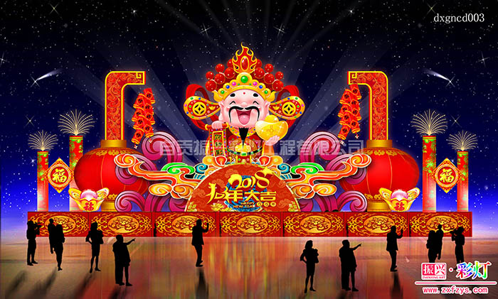 2018狗年大吉