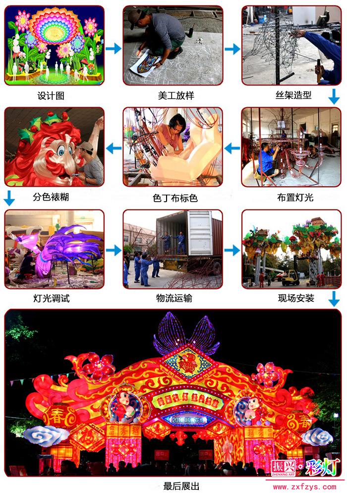 彩灯制作公司