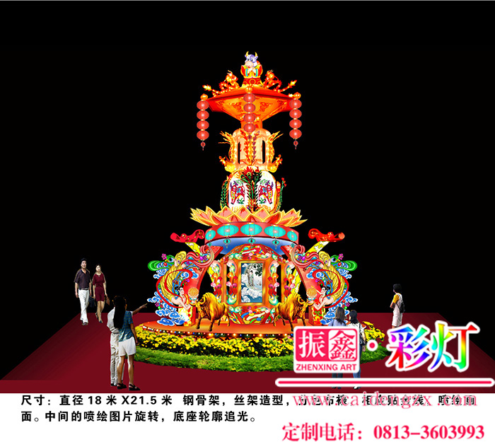 自贡灯会制作与走马宫灯