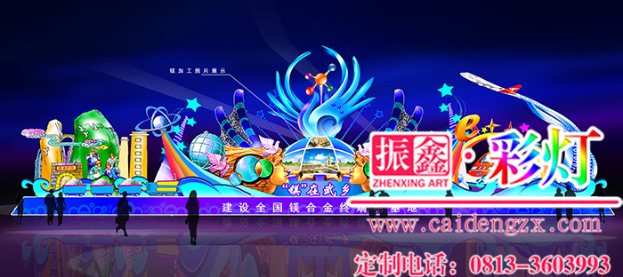 四川彩灯里的现代工业灯组