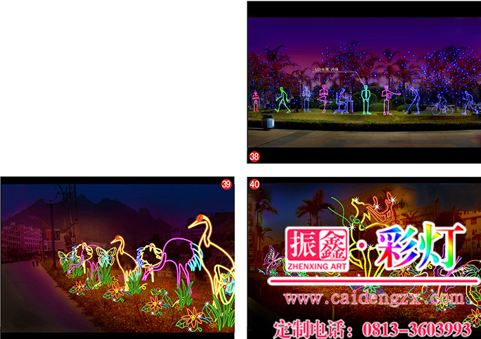 花坛装饰亮化的光雕小型彩灯