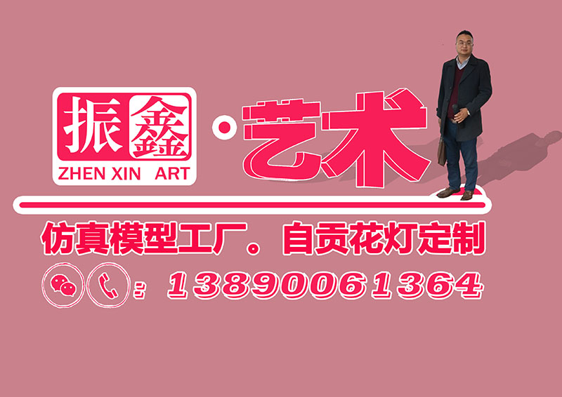 彩灯制作公司